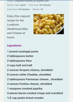 the recipe for macaroni and cheese is shown in this screenshote screen