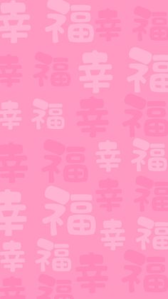 pink and white chinese characters on a pink background