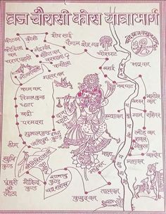 Hindu Cosmos (Posts tagged pilgrimage) Hindu Cosmos, Tantra Art, Spiritual Awakening Signs, Spiritual Images, Hindu Dharma, Hindu Mantras