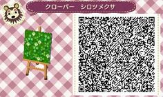 an animal crossing qr code is shown in this screenshot from the nintendo game animal crossing