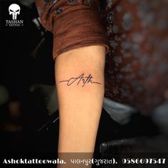 a woman's arm with a tattoo on it that says afa in cursive writing