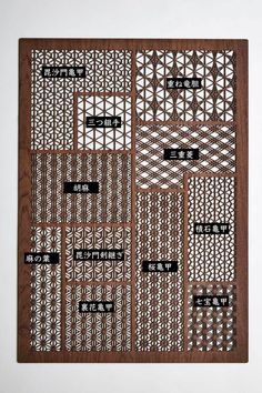 a wooden plaque with different types of patterns and words written in black ink on it