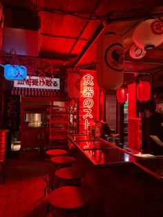 Asian Bar, Korean Bar, Japan 80's Aesthetic, Red Hotel, Restaurant Design Inspiration, Digital Photography Backgrounds, Sushi Design, Pub Design