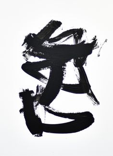 an abstract painting with black paint on white paper, in the shape of chinese characters