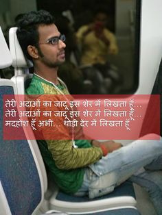 a man sitting on a train looking out the window