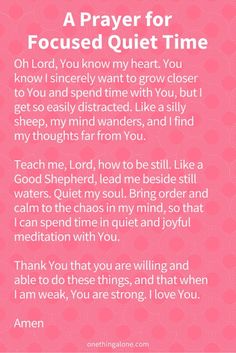 a prayer for a loved quiet time