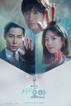 Doctor John – 의사 요한 Channel : SBS Date : 2019 Producer : KPJ Production : Ju Su Won Script : Kim Ji Wun Original : Kusakabe Yo Poster Kdrama, Kdrama Posters, Japanese Novels, Korean Series, Joo Won, Drama List