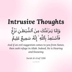 an arabic quote with the words intrusive thoughts written in black on a pink background