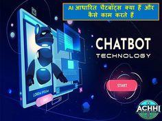 an advertisement for chatbot technology