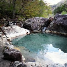 there is a pool in the middle of some rocks