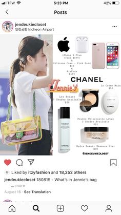 Jennie Bag, Korean Wardrobe, Bts And Blackpink Lightstick Wallpaper, Perfume Hacks, Female Clothes Outfits, Scented Lotion, Makeup And Beauty Blog