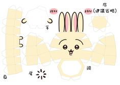 the paper bunny is cut out and ready to be put into its own design, with chinese characters in the background