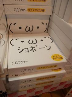 several boxes stacked on top of each other with faces drawn on the front and sides