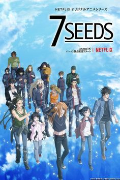 the seven seeds anime characters are standing in front of blue sky with clouds and stars