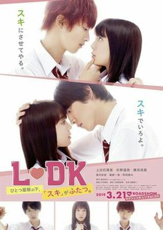 Two Loves Under One Roof, Ayame Goriki, Keita Machida, Scary Stories To Tell, Movies To Watch Online, Film Anime