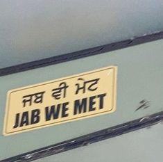 there is a sign that says jab we met