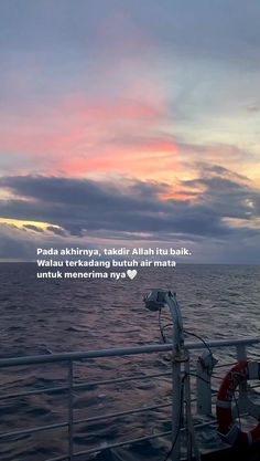 an ocean view from the deck of a ship with a quote written in english on it