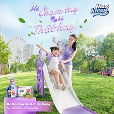 Maxkleen Vietnam on Behance Children Advertising, Studio Ghibli Crafts, Visual Advertising, Baby Ads, Social Design, Baby Posters, Graphic Design Ads, Ecommerce Design, Poster Ads