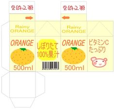 two boxes with oranges on them are shown