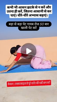 a woman is doing yoga on the beach in front of an advertisement for her company