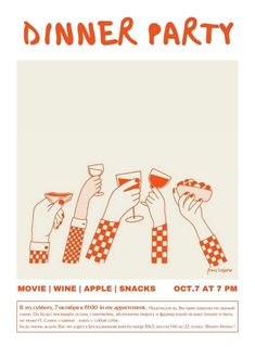 a flyer for an event with hands holding wine glasses and the words dinner party on it