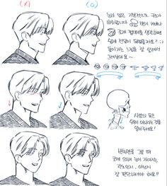 an anime character's face and head with different expressions, including the words in korean