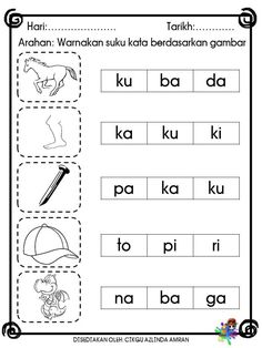 an arabic language worksheet with pictures and words to help children learn how to read