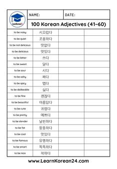 the korean language worksheet for students to learn how to write and use it