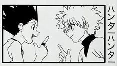 an image of two anime characters talking to each other