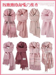 Bufandas Aesthetic, Scarf Outfit Aesthetic, Aesthetic Scarf, Cute Scarves, Scarf Aesthetic, Dope Fashion, Fall Fits, Winter Fits, J Fashion