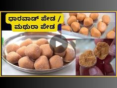 some food that is being cooked in a bowl and then placed on the table to be eaten