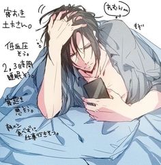 an anime character laying in bed with his head on his hand and holding a cell phone to his ear