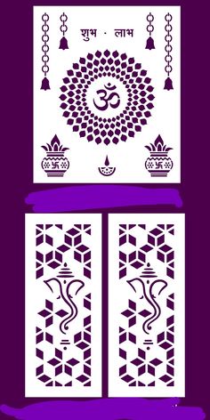 an image of the back and side of a paper cut out with geometric designs on it