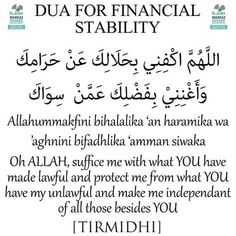 an arabic text with the words dua for financial stability