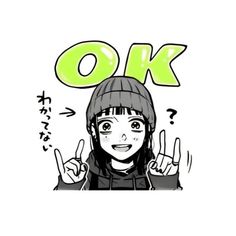 an anime character with the word ok written in japanese and pointing to it's fingers