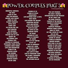 the power couple's party poster with their names in white and black on a maroon background