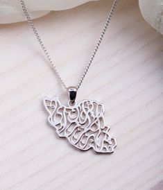 Calligraphy poem verse: " Oh Iran the land full of jewels" in Persian / Farsi : ایران ای مرز پرگهر Famous quote known throughout Iran Handmade entirely from genuine 925 sterling silver and gold bonded with 3.0 microns of pure 14k gold curb chain size: 40CM + 10CM Extension. Meaningful Sterling Silver Pendant Jewelry, Iran Jewellery, Iran Calligraphy, Calligraphy Map, Calligraphy Poem, Gold Bond, Map Necklace, Curb Chain, Silver And Gold