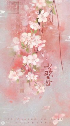 Putao, My Account, Pink Color, Writing, Books, Flowers, Pink, Color