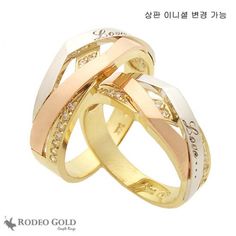 two tone gold wedding rings with diamonds on each side and the word love written in chinese