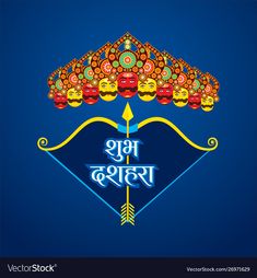 Vijayadashami Quotes, Dussehra Quotes, Dussehra Greetings, Happy Dusshera, Dussehra Images, Happy Dussehra Wishes, Celebration Poster