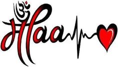 the word haaf written in arabic with a red heart and an arrow on it