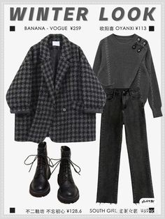 Dinner Outfits Elegant, 00s Mode, Mode Grunge, Movie Inspired Outfits, Korean Casual Outfits, Bohol, Stil Inspiration, Ținută Casual, Swaggy Outfits