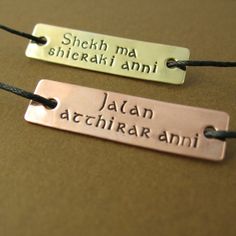 two metal tags that say, sheh ma shikra ani and jahan achirra ann