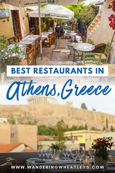 an outdoor dining area with tables and umbrellas over looking the city, in greece