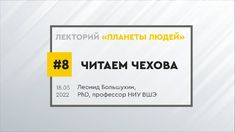 a white and yellow business card with the number 8 in russian on it's side