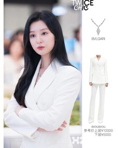 White Woman Suit, Woman Suit Outfit, Ceo Girl, Office Suits, Woman Suit, Kim Jiwon, Suit Outfit, Famous Dress