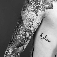 a man's arm with arabic writing on it and an ornamental pattern around the arm