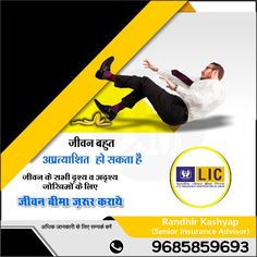 an advertisement for a business in india with the image of a man laying on his stomach