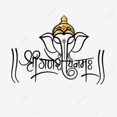 Ganesha Symbol, Ganesha Vector, Vithu Mauli, Football Logo Design, Shadi Card, Wedding Symbols, Holi Festival Of Colours, Wedding Caricature