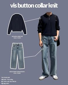 Rule Of Thirds Outfit Men, Boyfriends Outfits, Starboy Outfit, Korean Clothing Brands, Mens Smart Casual Outfits